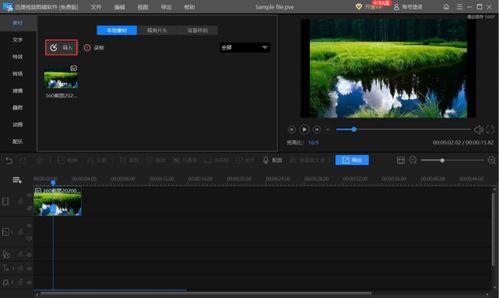 吃瓜视频剪辑模板,轻松解锁热门话题！