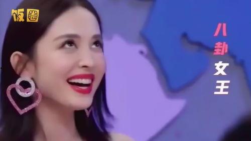 女明星吃瓜视频,揭秘娱乐圈幕后真相