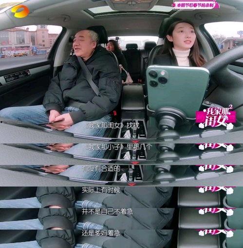 催婚吃瓜视频完整版,揭秘当代年轻人的婚姻焦虑与社交困境