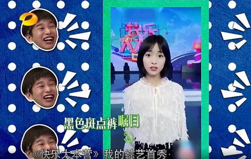 小胖吃瓜事件真相视频