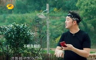 小胖吃瓜事件真相视频