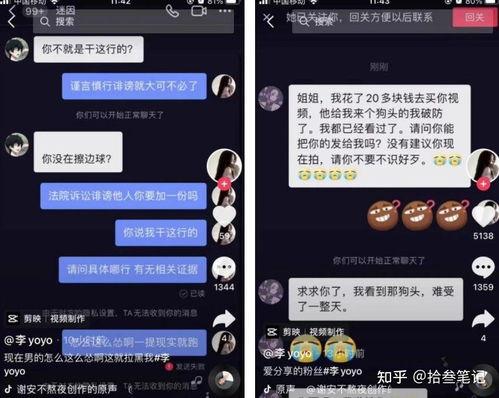 抖音上的吃瓜视频,揭秘娱乐圈幕后真相