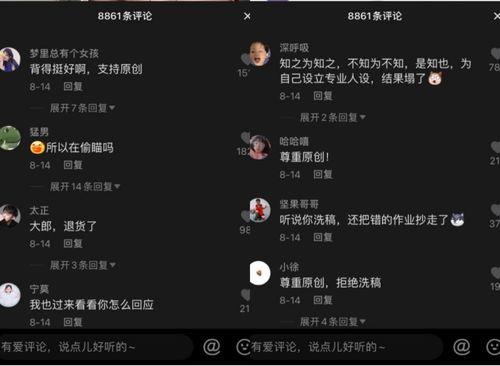 抖音上的吃瓜视频,揭秘娱乐圈幕后真相