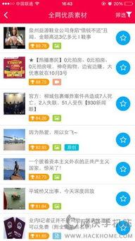 吃瓜视频公众号是什么,带你领略网络热点背后的真相