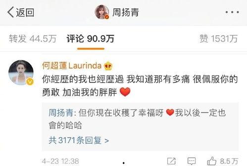 明星吃瓜公众号推荐视频,揭秘热门视频背后的幕后故事