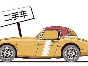 汾阳二手车超超吃瓜视频,揭秘二手车市场的那些事儿