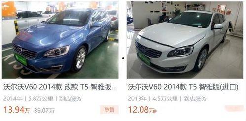 汾阳二手车超超吃瓜视频,揭秘二手车市场的那些事儿