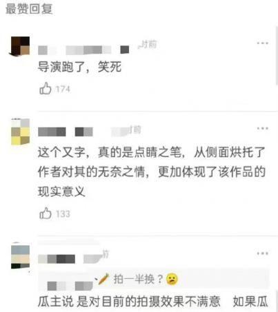 张凌赫被曝恋情吃瓜视频,甜蜜瞬间引网友热议