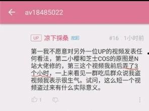 全网吃瓜素材网站大全视频,海量视频，一网打尽娱乐圈八卦