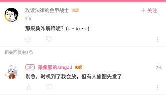 全网吃瓜素材网站大全视频,海量视频，一网打尽娱乐圈八卦