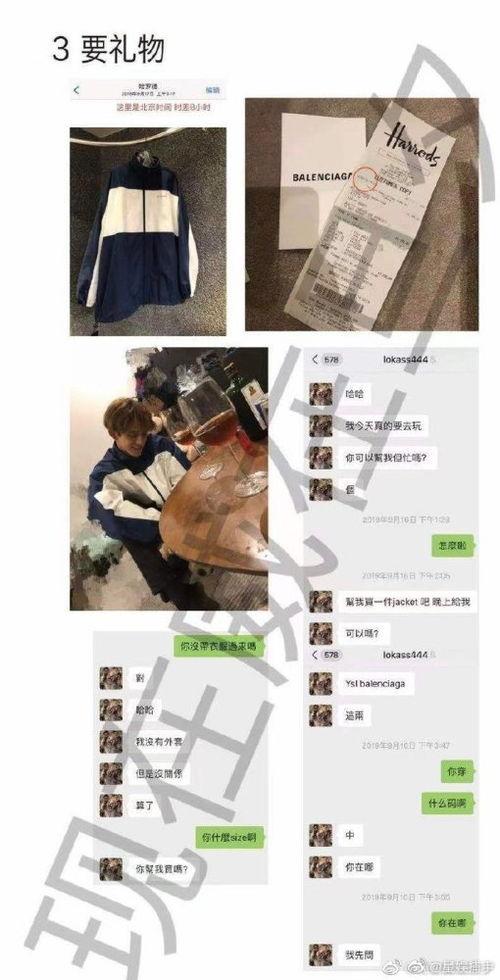 黄旭熙视频吃瓜,揭秘娱乐圈幕后故事