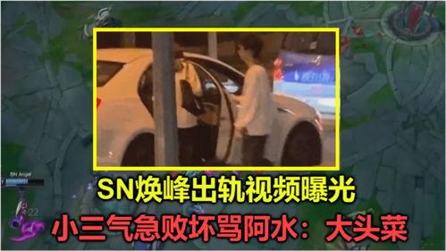 阿水吃瓜铺视频,揭秘娱乐圈幕后故事，带你领略明星真实生活