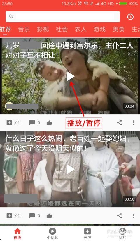 小九吃瓜事件视频播放全集,视频全集揭秘，真相大白！