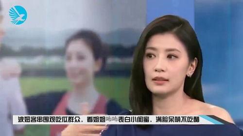 泰山吃瓜小姐姐事件视频,网络热议背后的真相揭秘