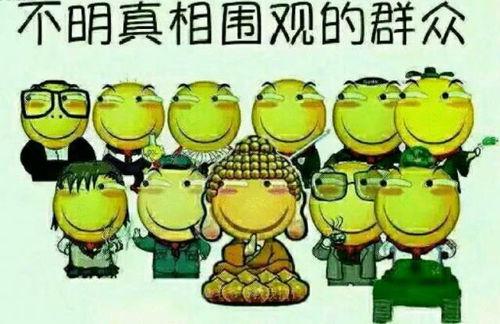 吃瓜群众最新的视频会理,吃瓜群众揭秘最新视频背后的真相