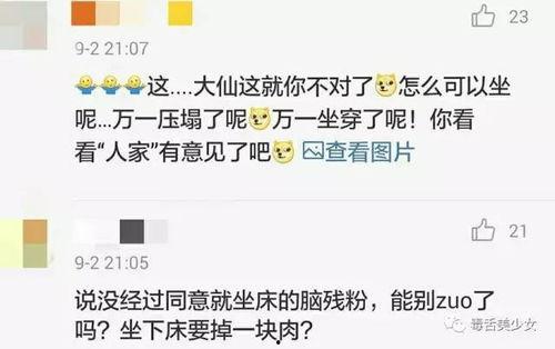 王俊凯搞笑吃瓜视频大全