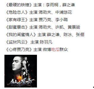 吃瓜结婚事件视频