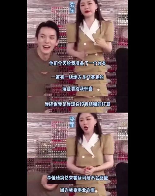 吃瓜结婚事件视频