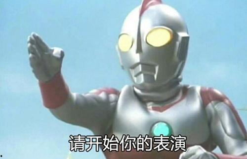 奥特曼新年吃瓜视频,趣味横生的跨年盛宴