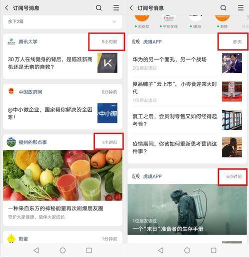 农村吃瓜热点事件视频,揭秘乡村生活里的热点瞬间