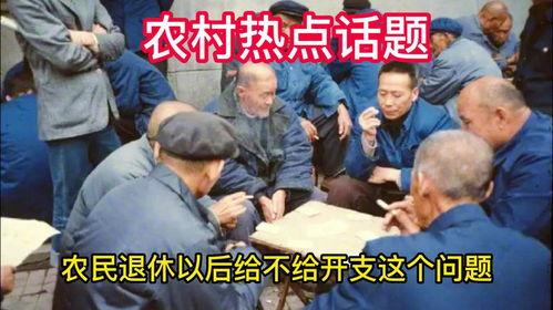 农村吃瓜热点事件视频,揭秘乡村生活里的热点瞬间
