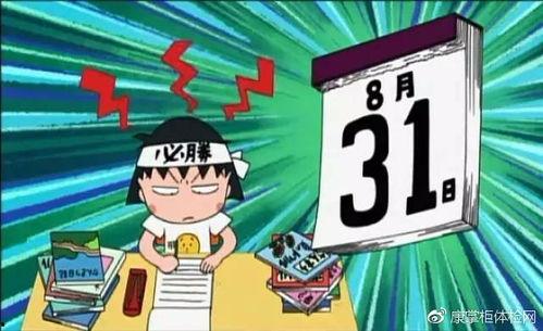 视频暑假作业系列吃瓜,吃瓜群众欢乐多