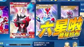 蓝色战衣天花板吃瓜视频,吃瓜视频背后的惊人真相