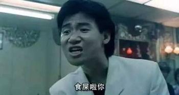 保定朱庄吃瓜事件真相视频,真相视频背后的惊人内幕