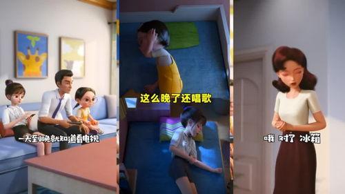 姐妹吃瓜搞笑视频,搞笑视频笑翻天