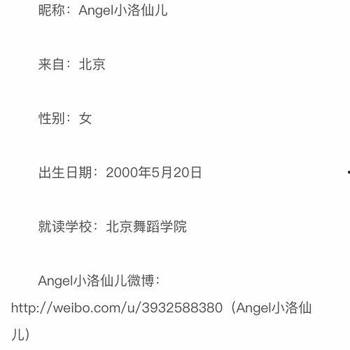 朝阳人民群众吃瓜视频最新,最新吃瓜视频揭秘社区热点事件