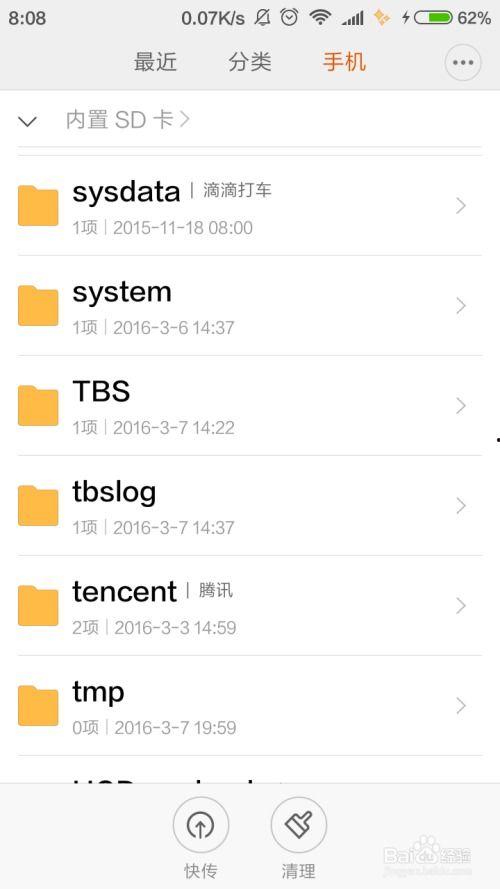 吃瓜封微信视频号怎么办,微信视频号生存攻略揭秘