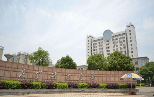 长沙理工大学吃瓜视频,校园生活趣味瞬间大揭秘