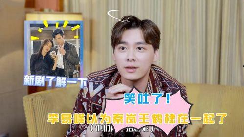 王鹤棣比赛吃瓜视频,趣味横生引网友热议