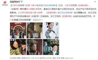 宫斗剧吃瓜配音视频播放,揭秘宫斗剧吃瓜配音背后的精彩瞬间