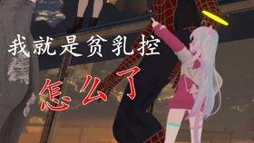 一起吃瓜视频在线观看,带你领略网络红人魅力