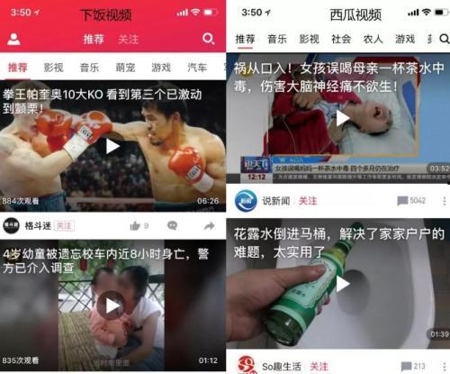 吃瓜视频抖音,揭秘娱乐圈幕后故事