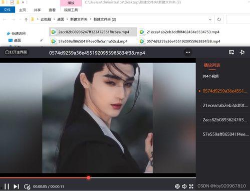 吃瓜场面剪辑怎么做视频,吃瓜场面视频剪辑制作指南