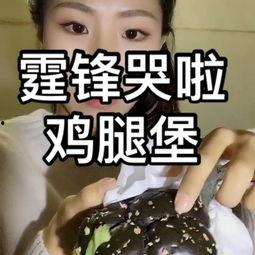 高颜值吃瓜视频,高颜值吃瓜达人带你领略视觉盛宴