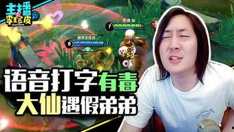 吃瓜故事投稿配游戏视频,跟随游戏视频，解锁吃瓜故事新篇章