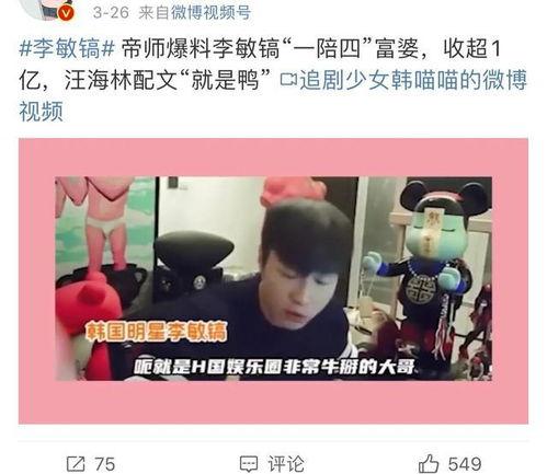 吃瓜视频爆料男女