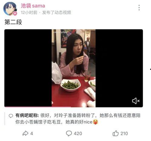 吃瓜视频爆料男女