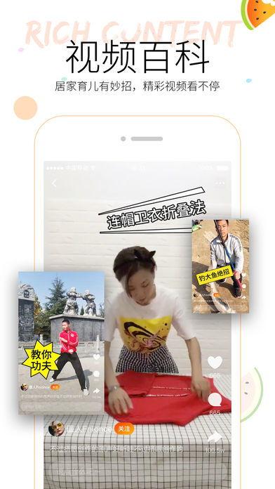 吃瓜训练营视频下载,视频下载攻略全解析