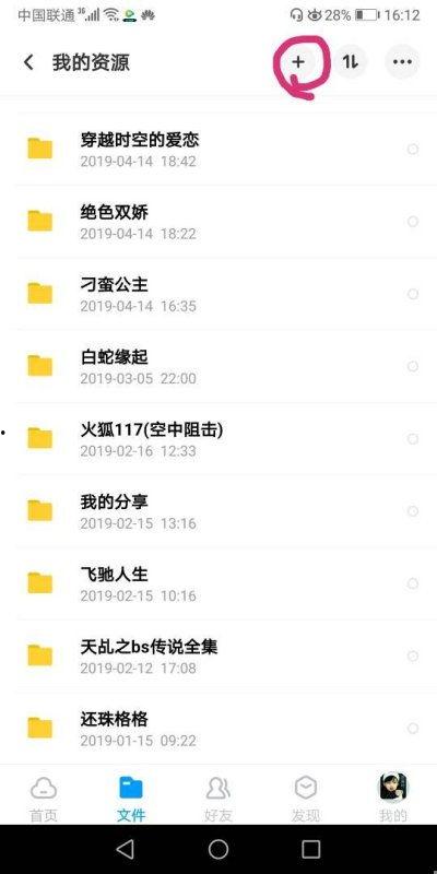 吃瓜视频传手机上怎么传,操作指南一览无余
