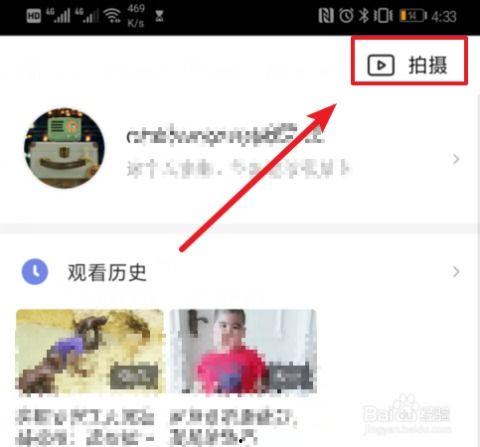 吃瓜视频传手机上怎么传,操作指南一览无余