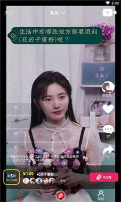 主播吃小绿瓜视频,趣味横生瞬间引爆网络