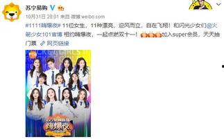 全员追捧吃瓜视频,吃瓜视频成为现象级娱乐盛宴