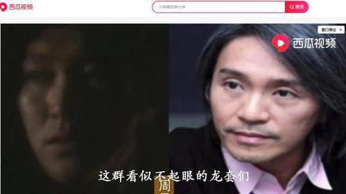 刘红玲吃瓜视频大全播放,揭秘娱乐圈幕后故事