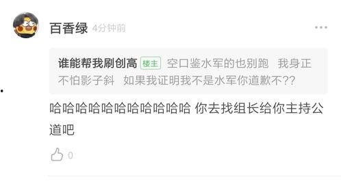 吃瓜路人视频文案短句,揭秘短视频文案背后的趣味与真相