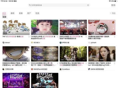 吃瓜精品视频一,带你领略网络短视频的魅力