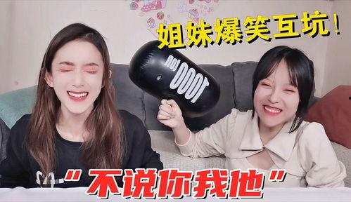 吃瓜群名搞笑姐妹视频,吃瓜群名背后的欢乐瞬间